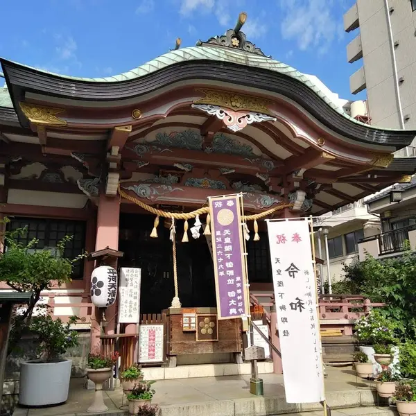 平河天満宮