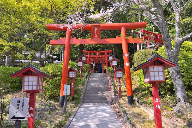 三賓大荒神 奥の宮 六番社