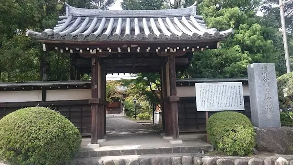 真照寺