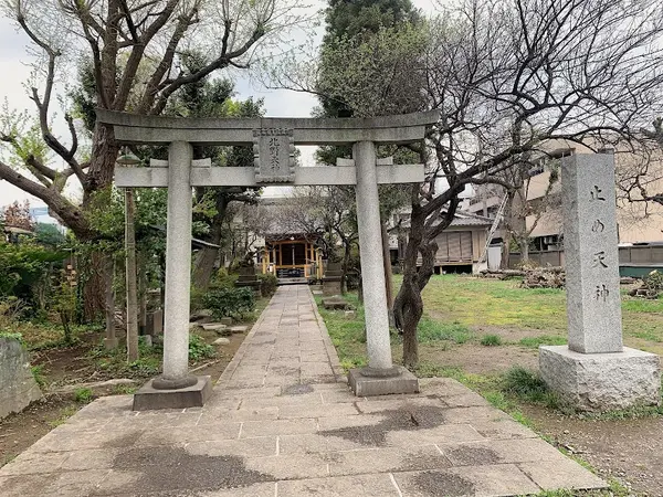 北野神社 (止め天神)