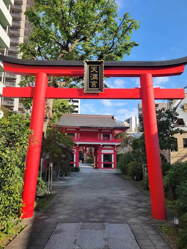 成子天神社