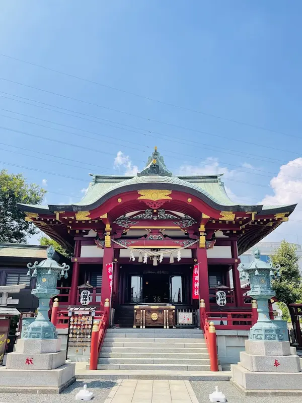 羽田神社