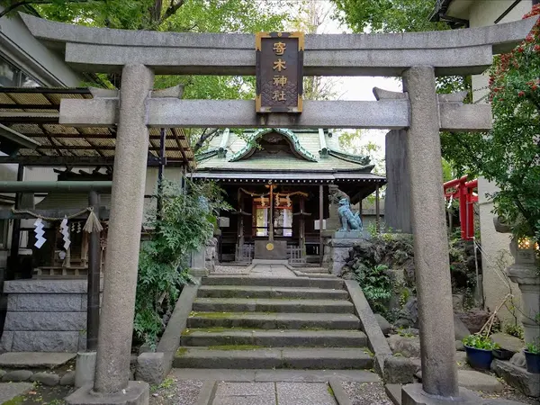 寄木神社
