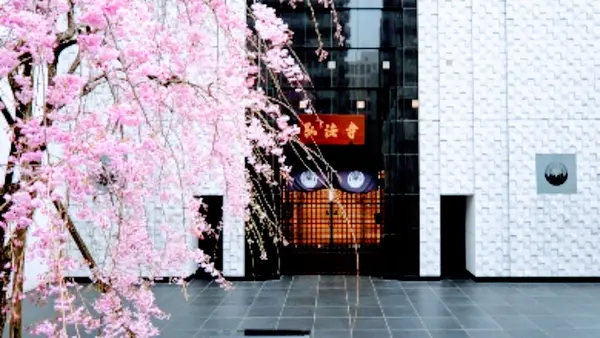 弘法寺 (龍生院)