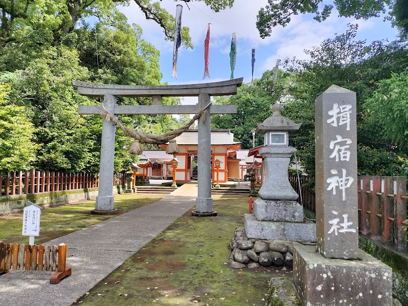 揖宿神社