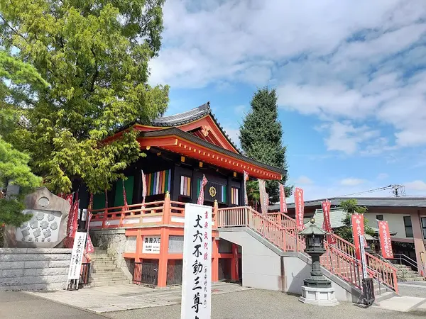 金剛寺 (高幡不動尊)