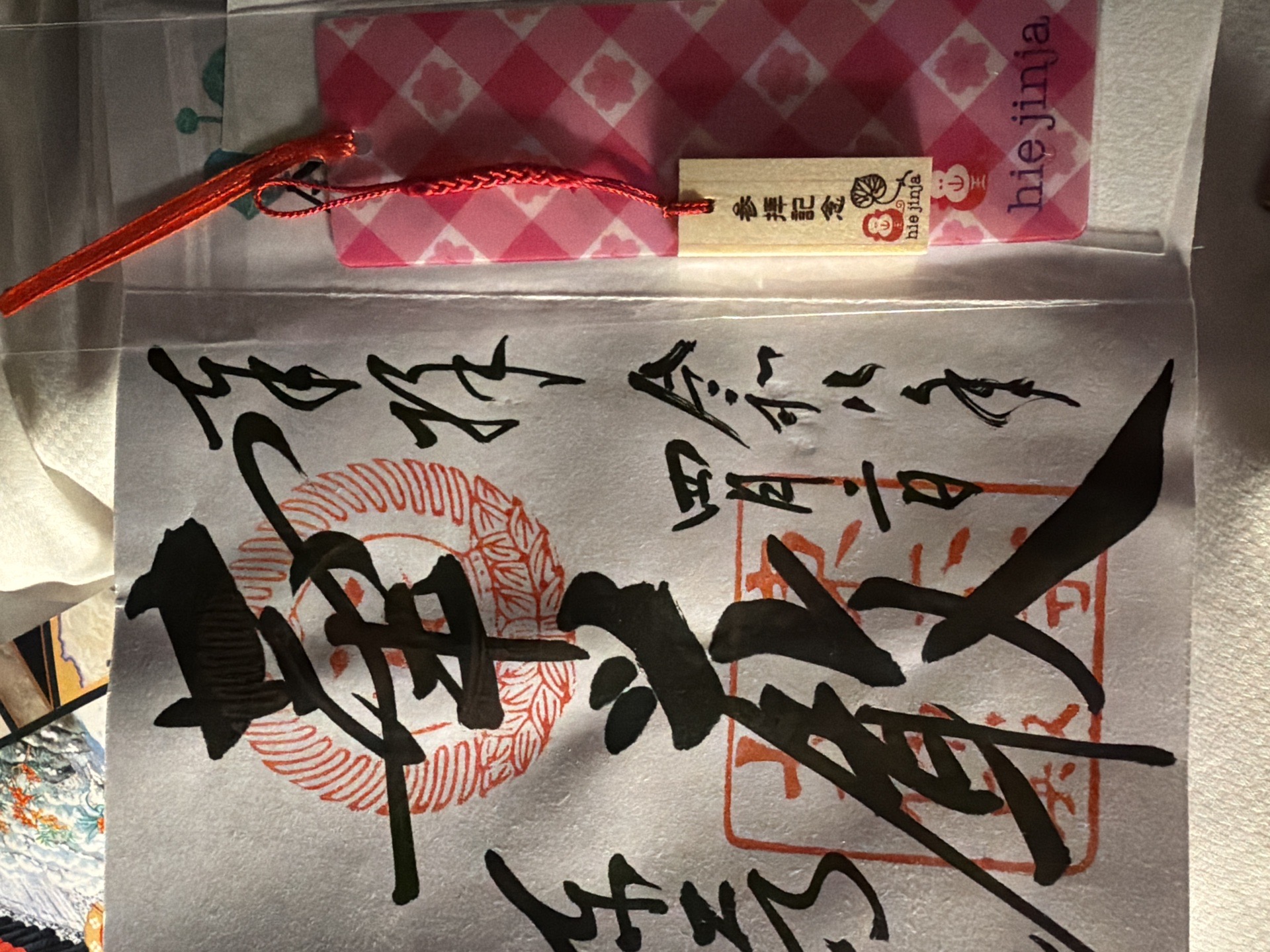 日枝神社の写真 1