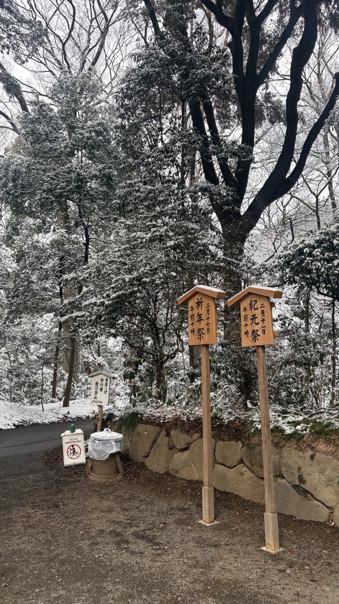 明治神宮の写真 4