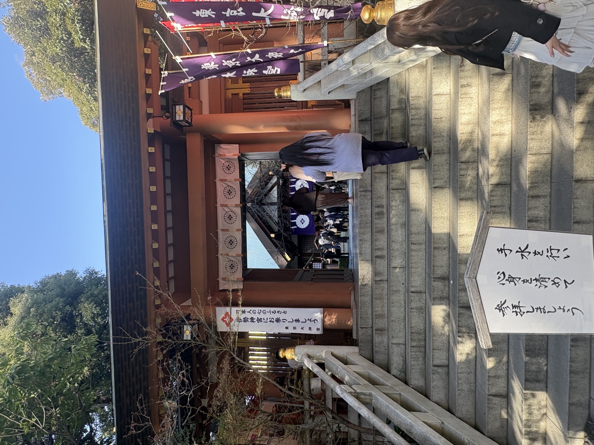 東京大神宮の写真 1