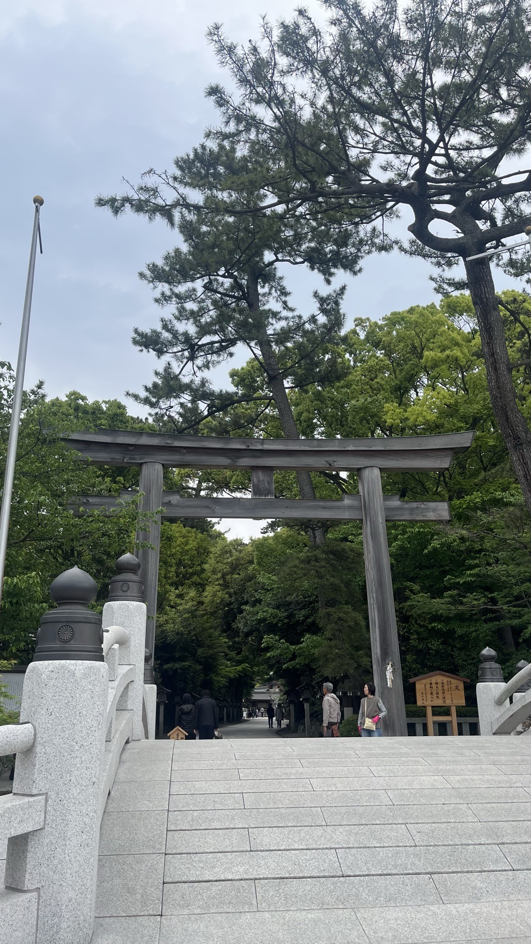 Samukawa Jinja