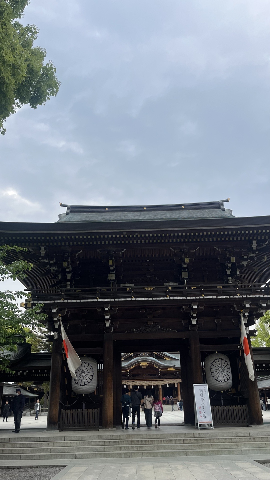 寒川神社の写真 2