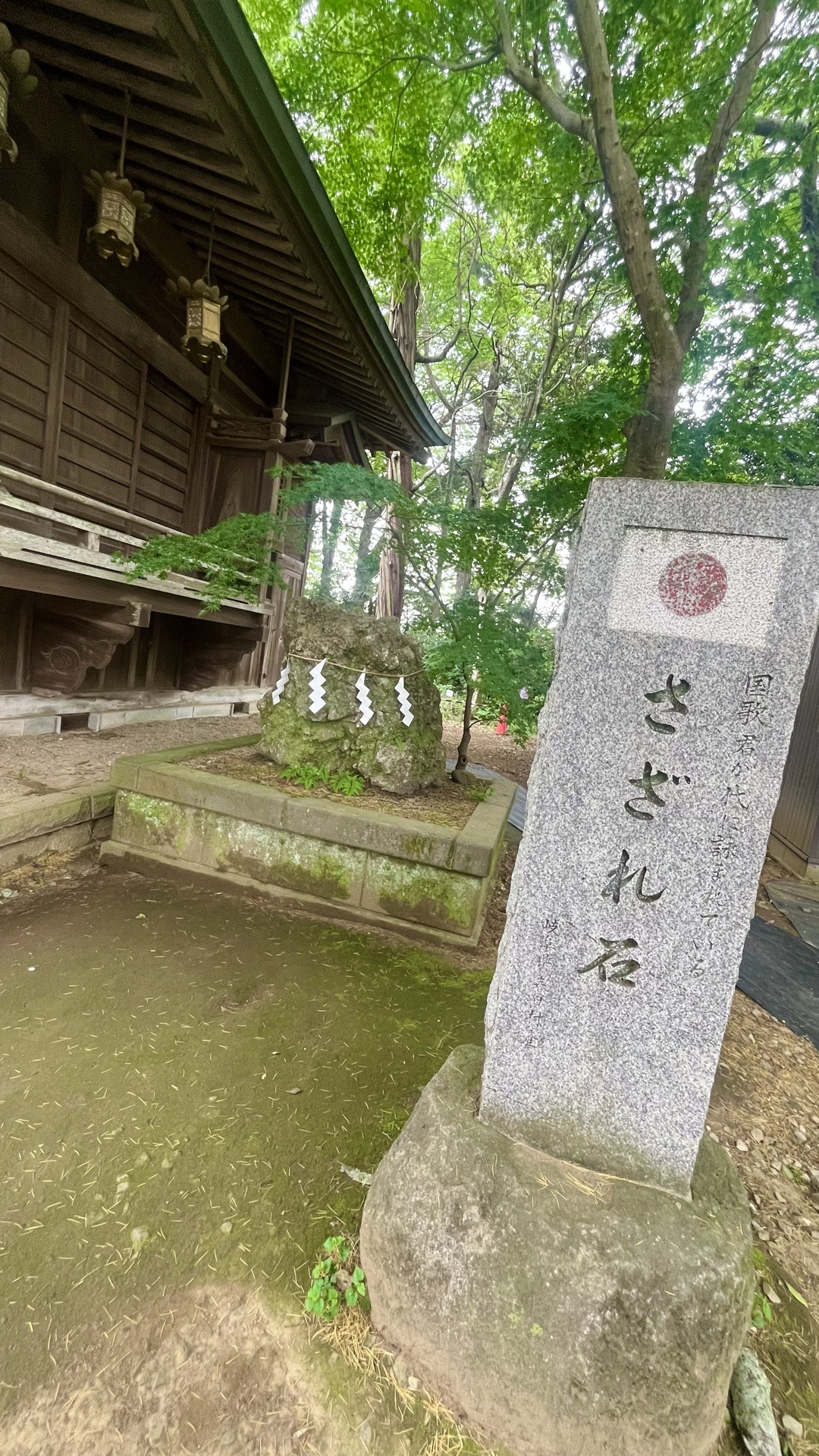 Taihō Hachiman-gū